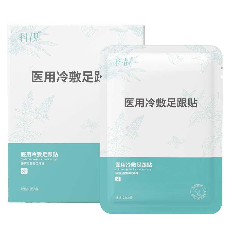 科靚-足跟痛貼