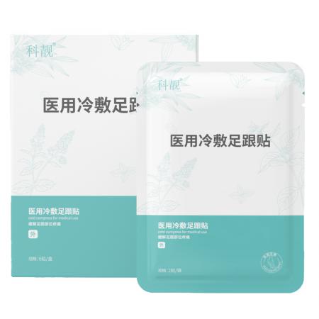 科靚-足跟痛貼